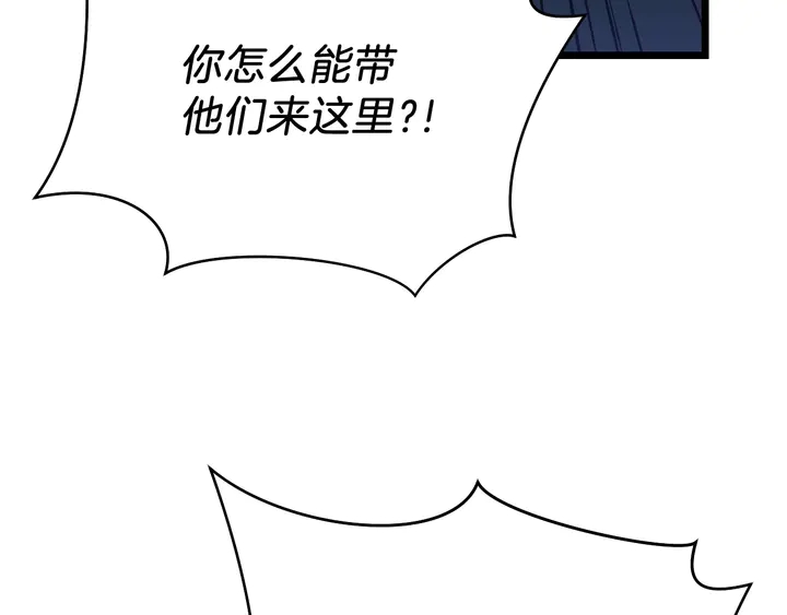 第16话 最佳物品179