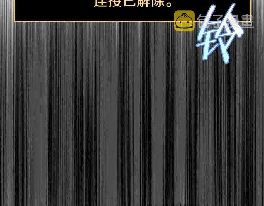 第38话 收尾152