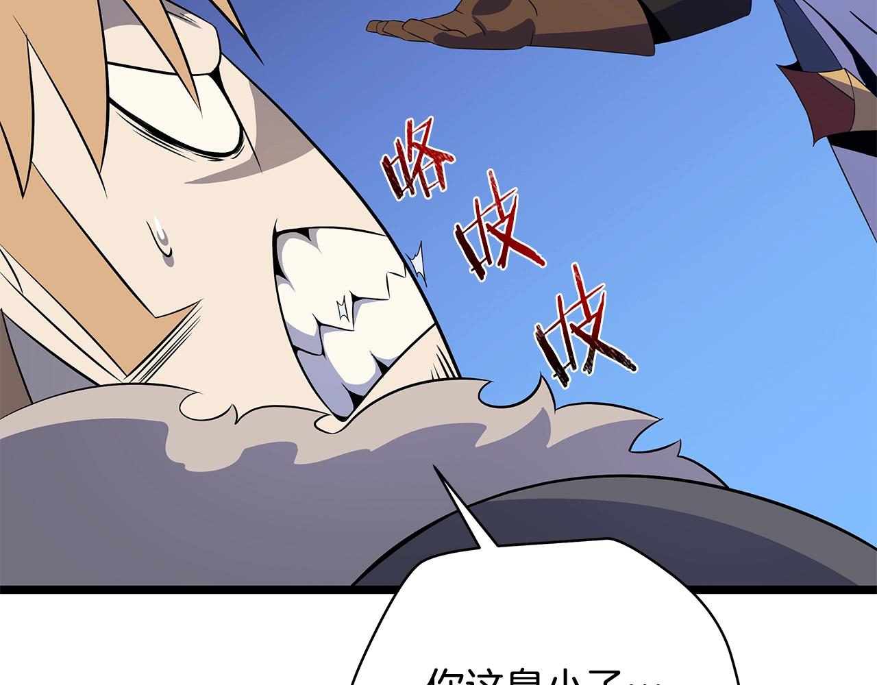 第106话 报丧女妖85