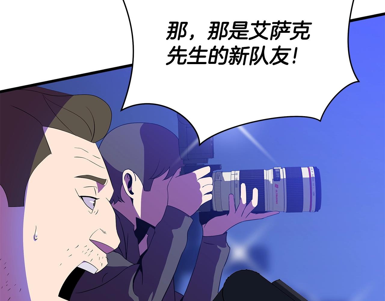 第77话 余燃，死37