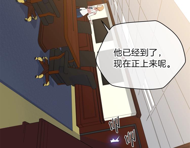 第66话 亚西王的戒指76