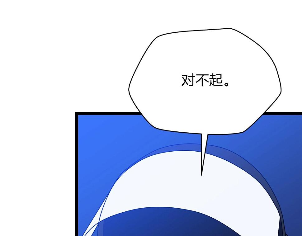 第121话 有趣的东西26