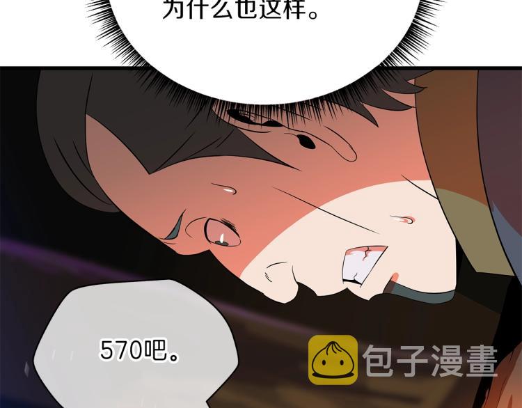 第64话 铁公鸡127