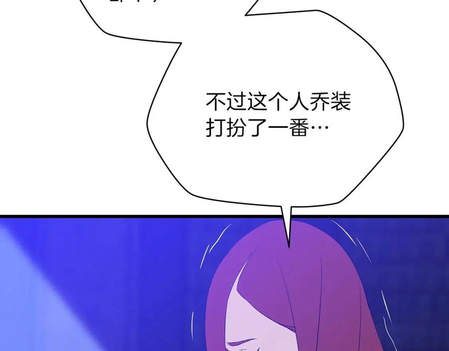 第55话 死士之王18