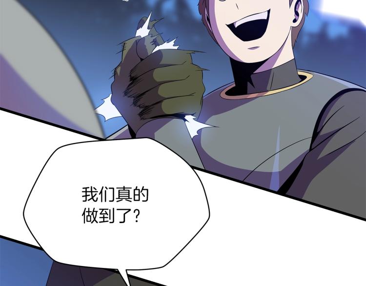 第65话 白色洞穴巨人176