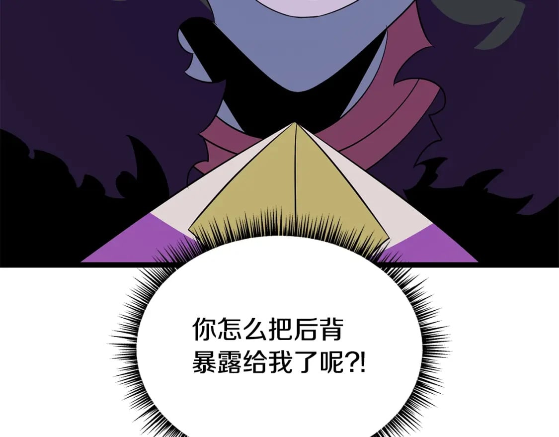 第131话 欺骗2