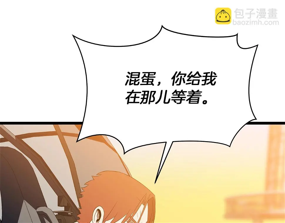 第121话 有趣的东西179