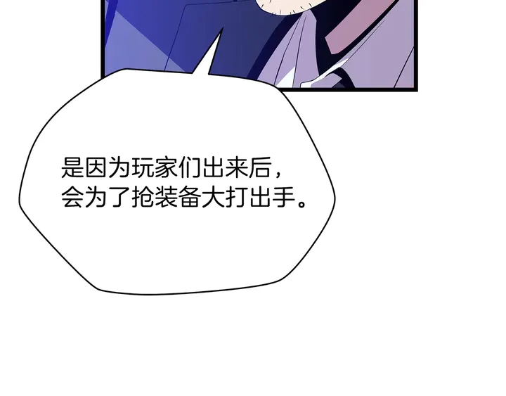 第17话 搅局者160