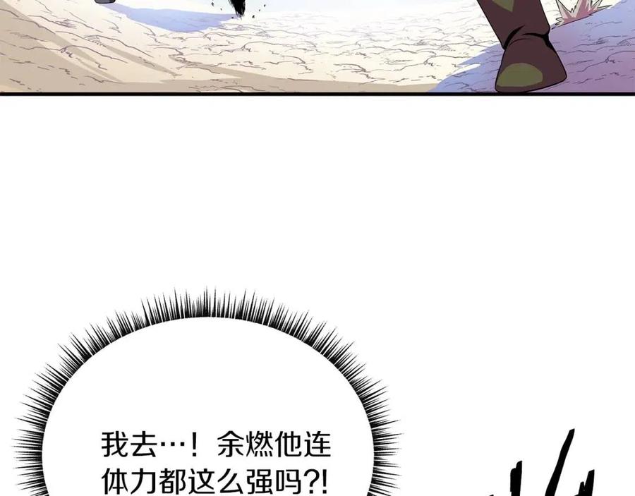 第34话 陷阱145
