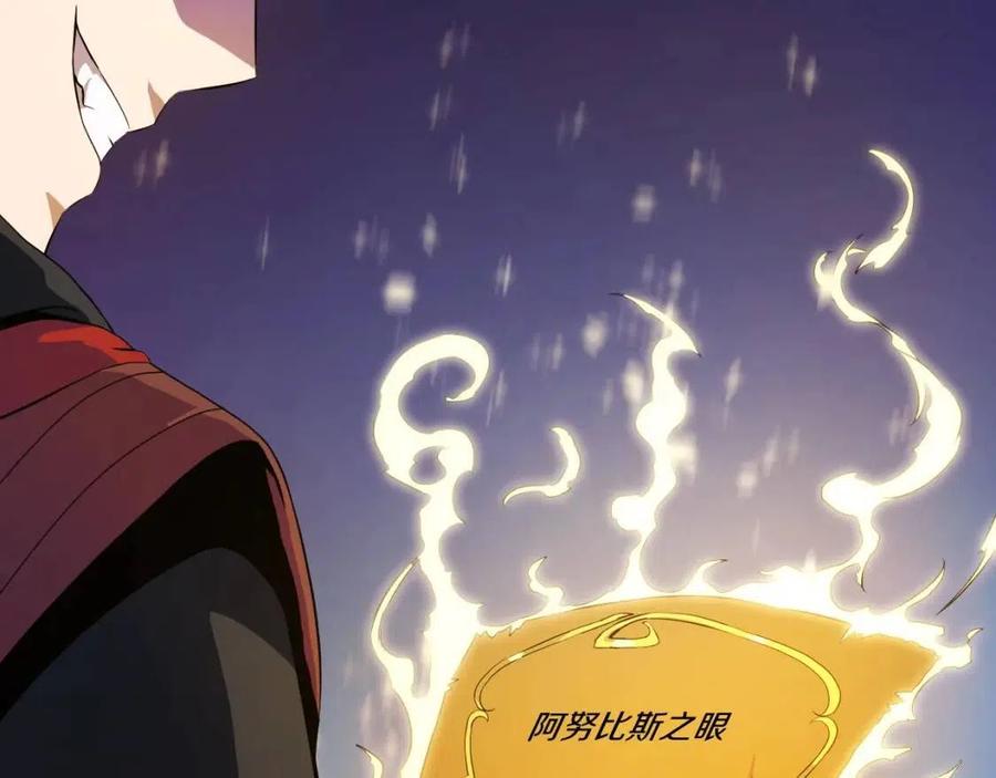 第11话 条件6