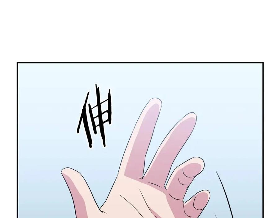 第59话 好猎手84