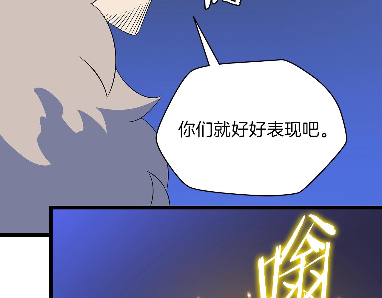 第92话 卡CD44