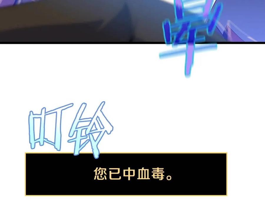 第一季完结 法则105
