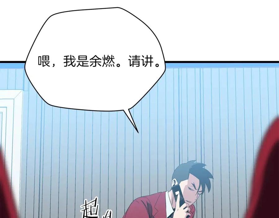 第55话 死士之王176