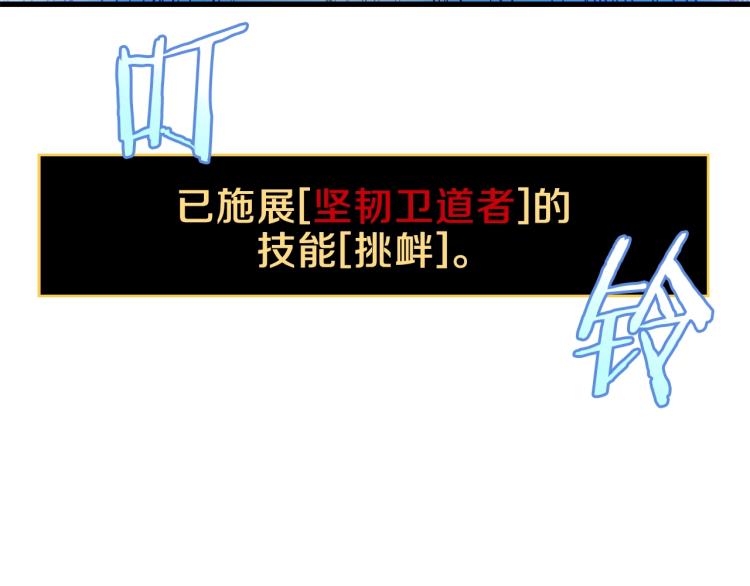 第65话 白色洞穴巨人114