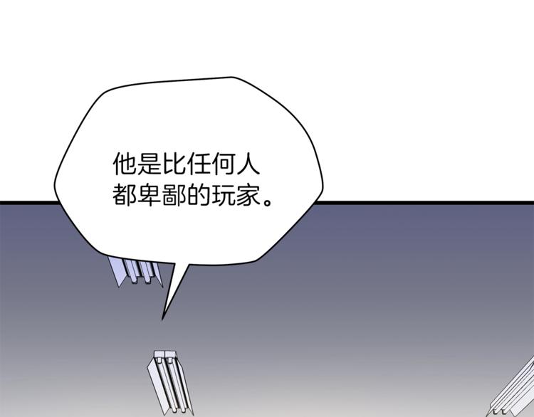 第43话 卑鄙之人166