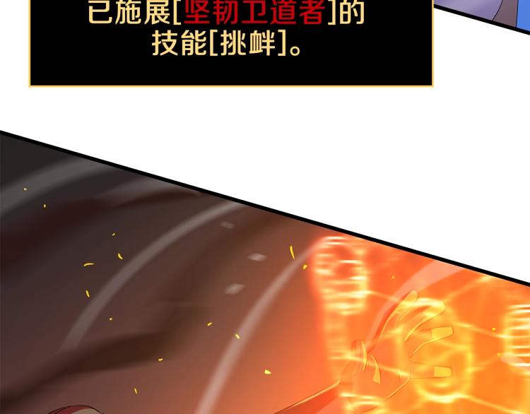 第65话 白色洞穴巨人160