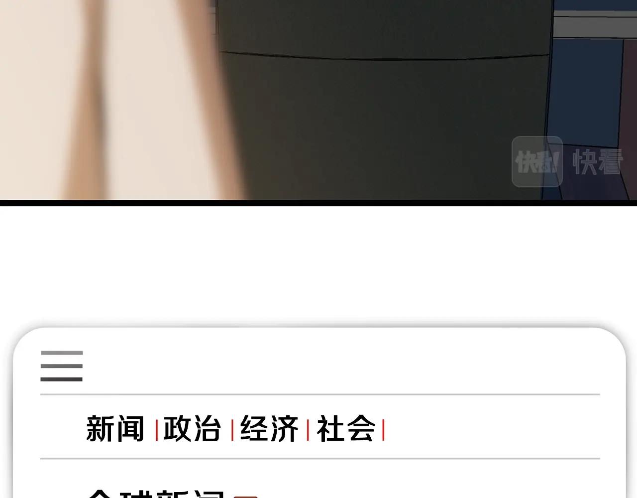 第101话 顶级舞台166