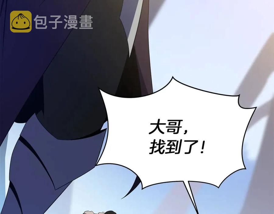 第62话 凡高的手镯9