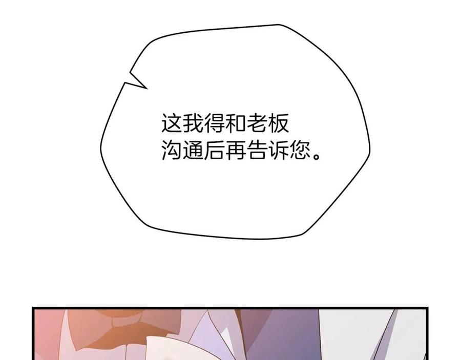 第63话 3层地下城15