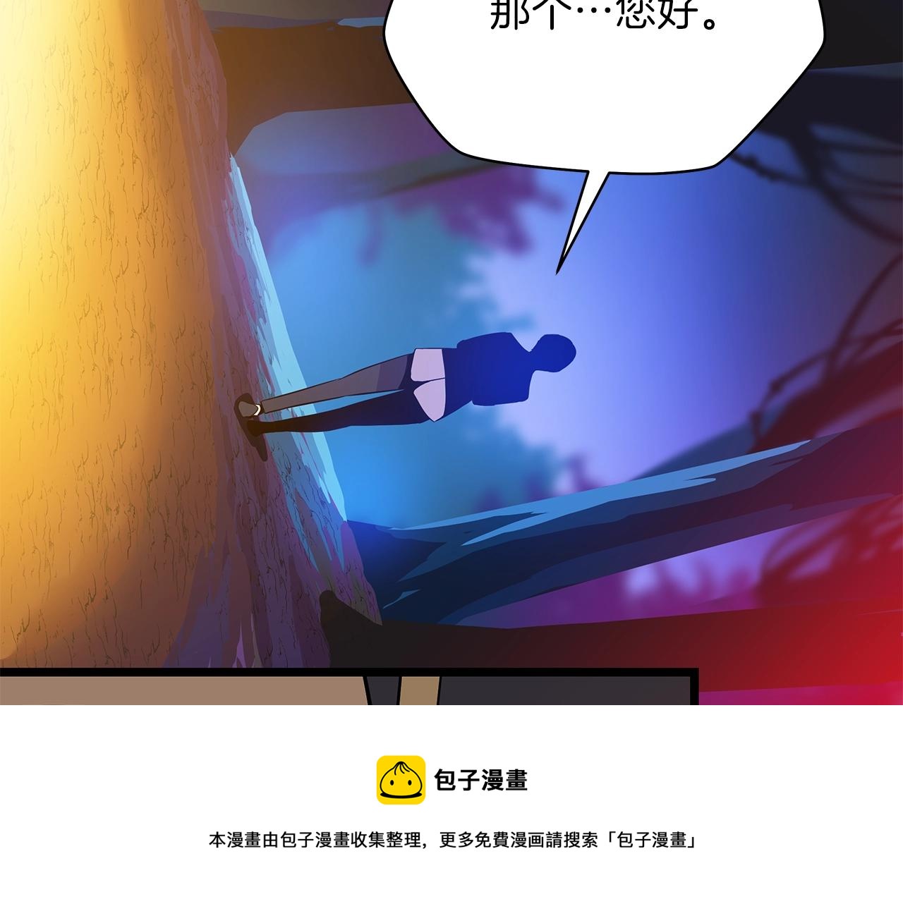 第85话 讨价还价36