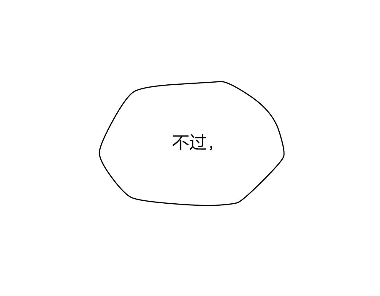 第112话 掌中之物68