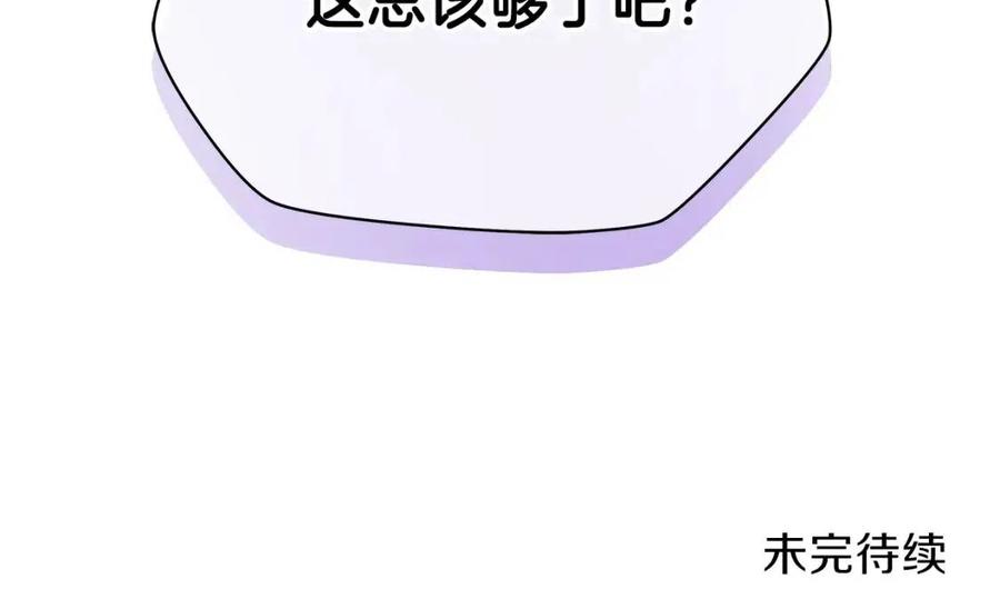 第70话 尽在掌握197
