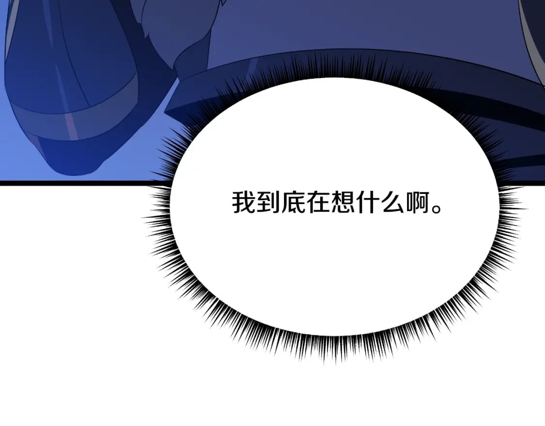 第138话 解除屏障59