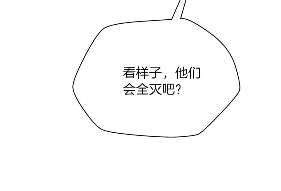 第47话 气场全开158