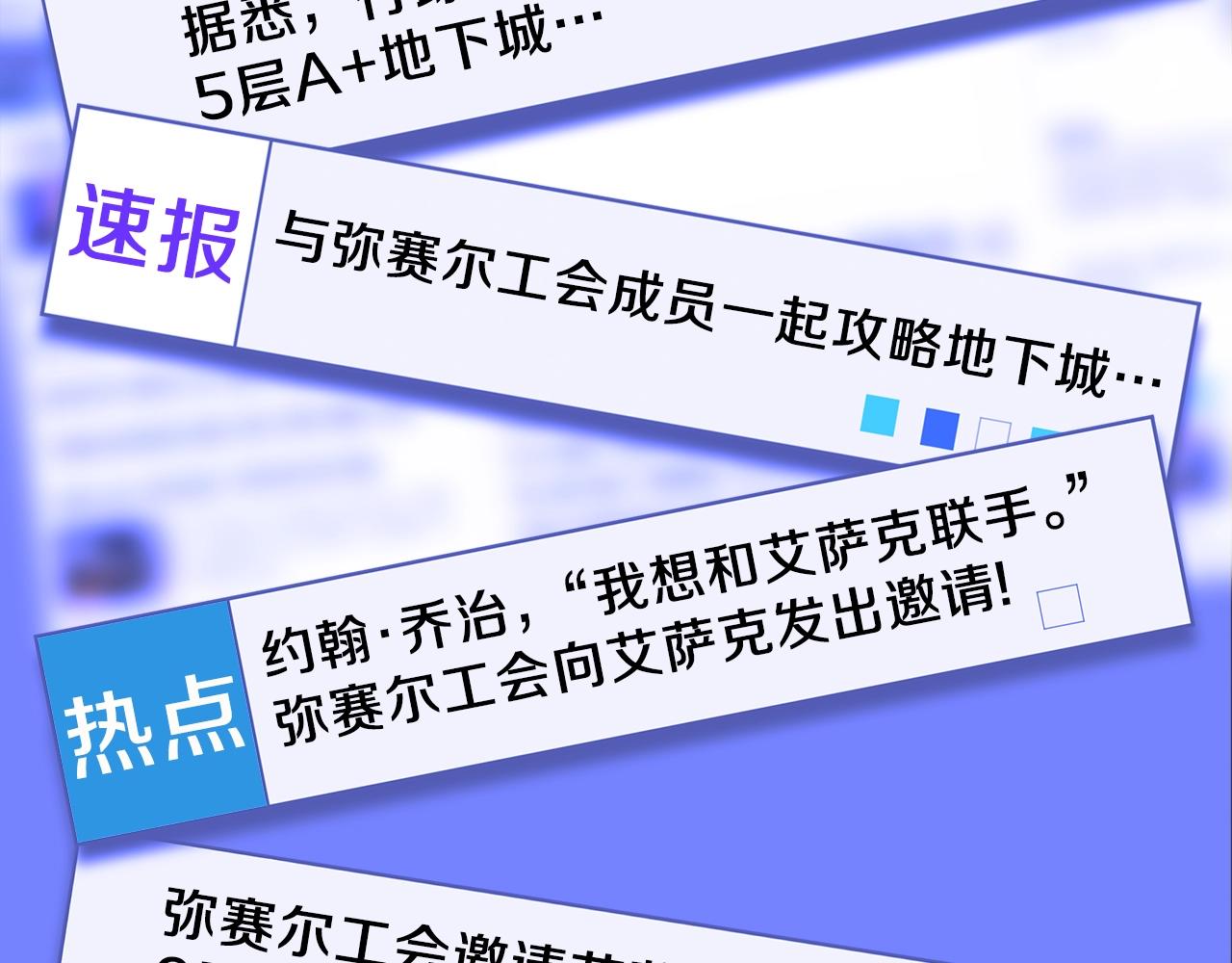 第93话 战利品159