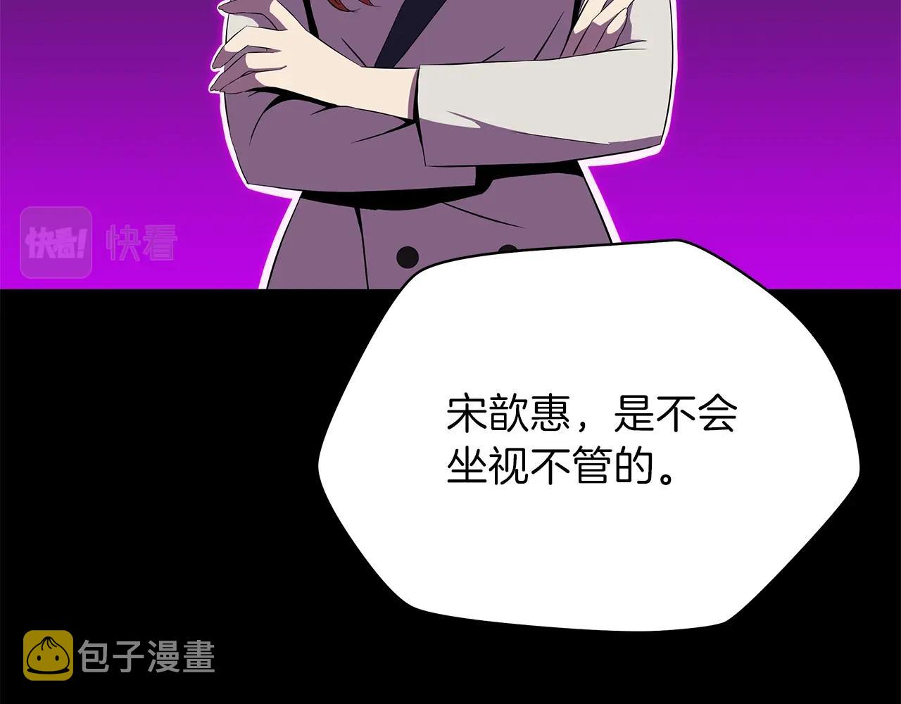 第78话 4层地下城118