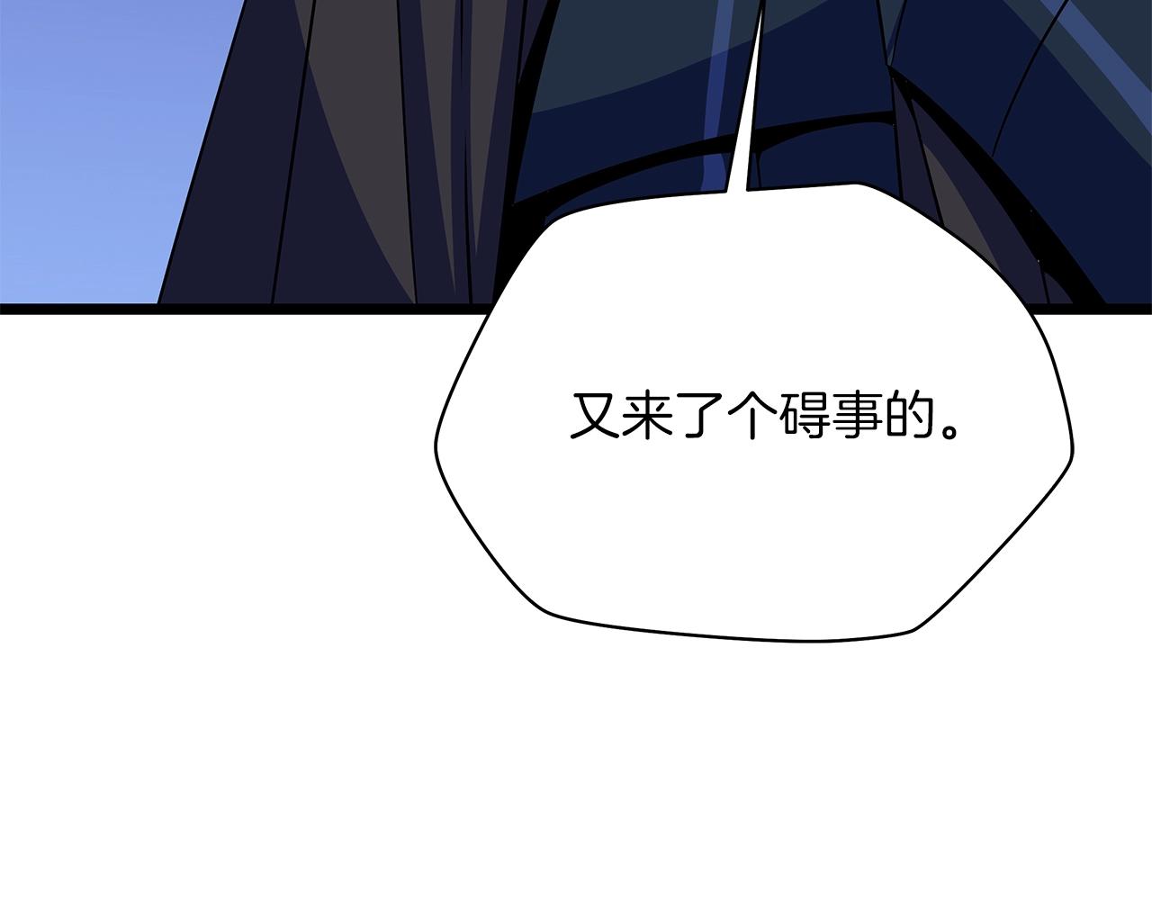 第108话 因德拉降临81