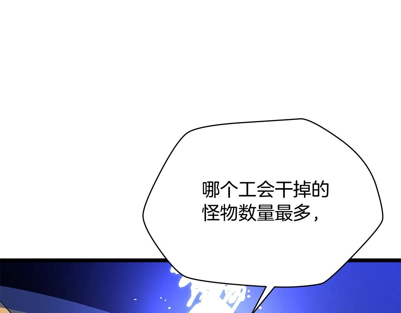 第117话 来赌一次162