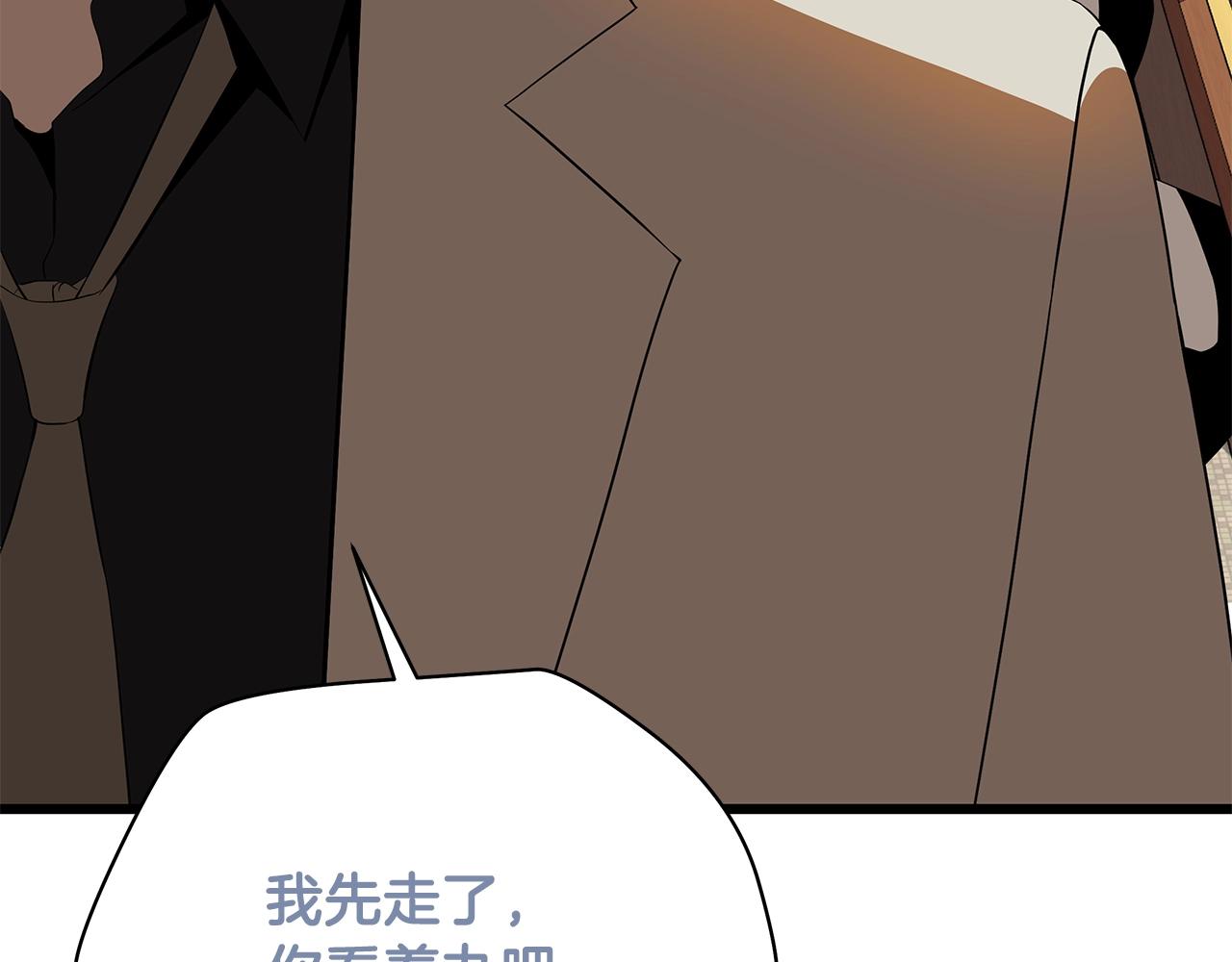 第78话 4层地下城54