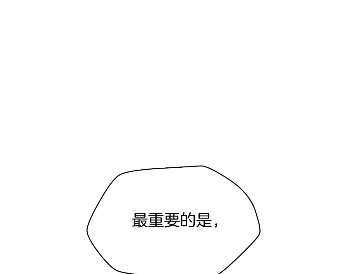 第137话 硬抗15