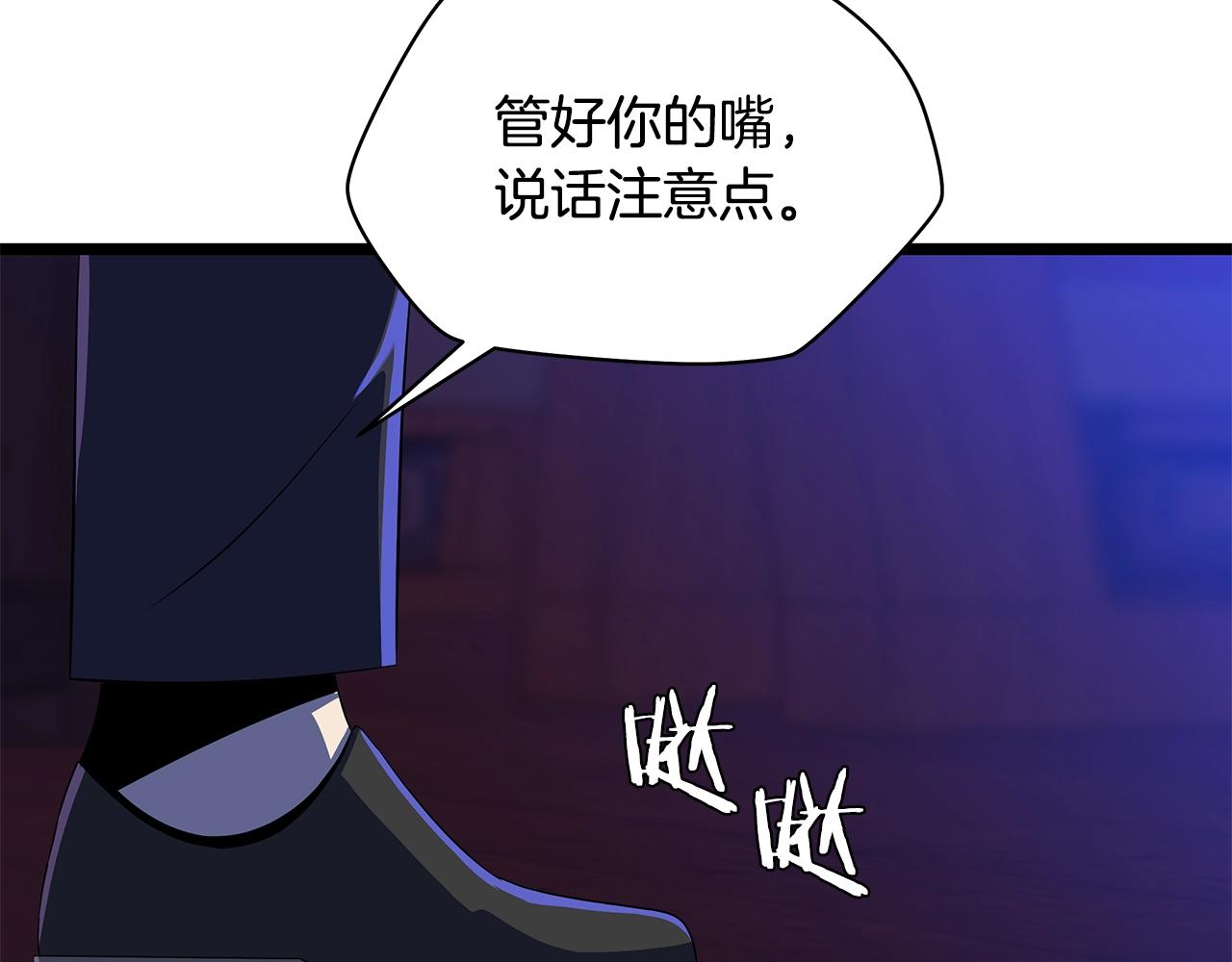 第87话 你们当我手下125
