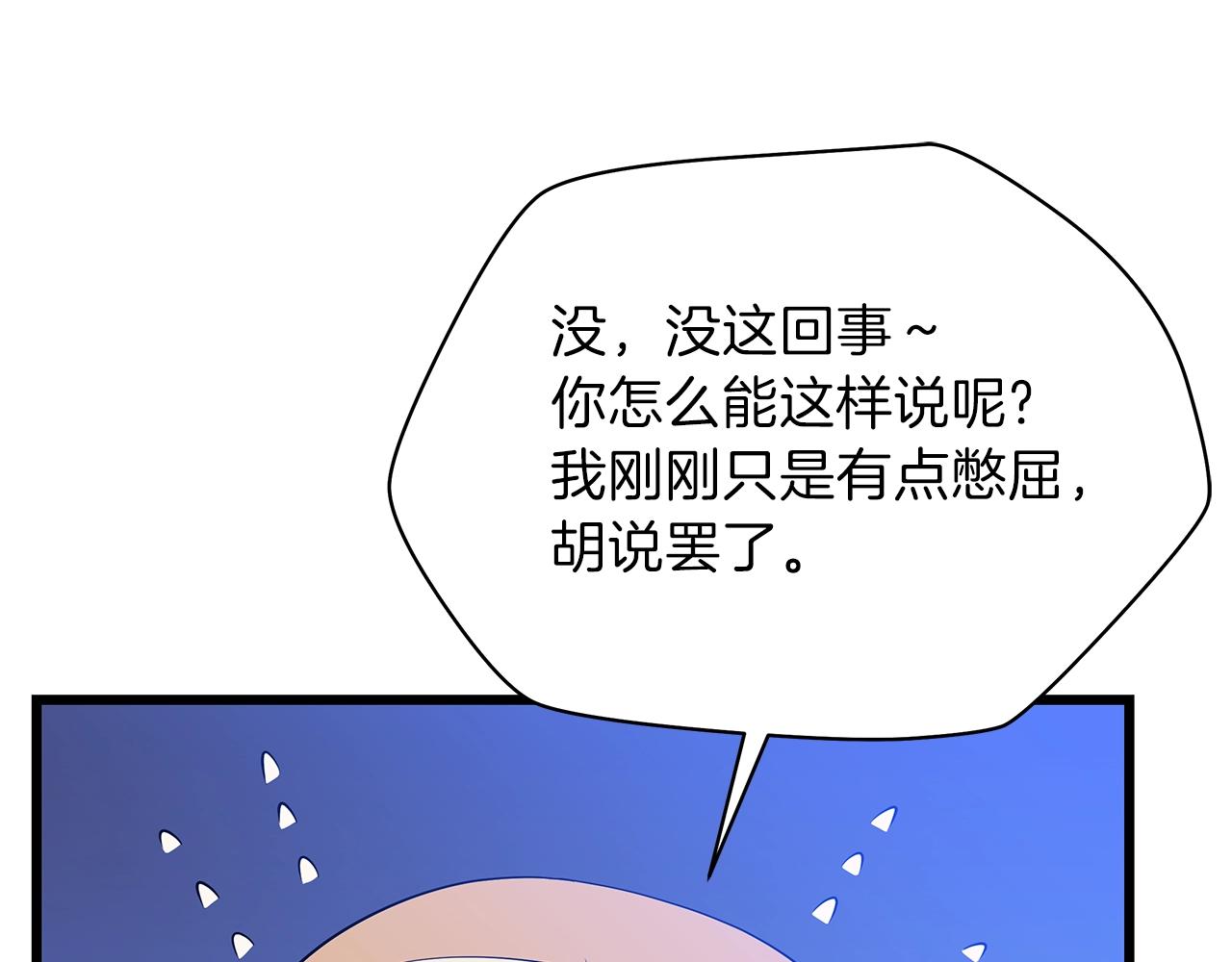 第81话 地狱犬146