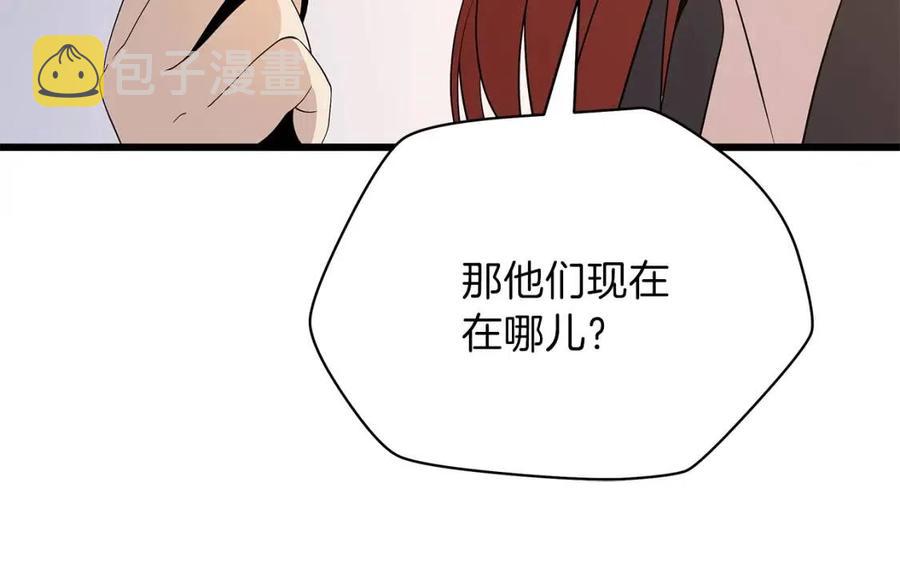 第50话 老刷怪王了145