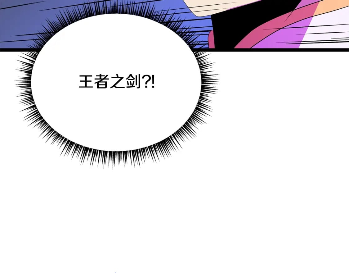 第129话 召唤此龙174