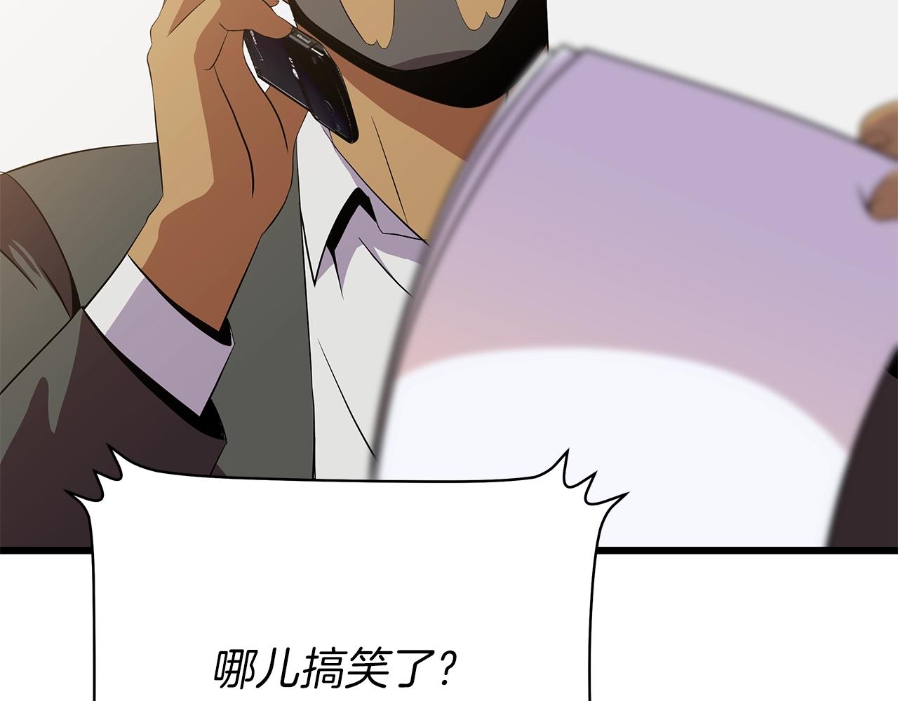 第78话 4层地下城186