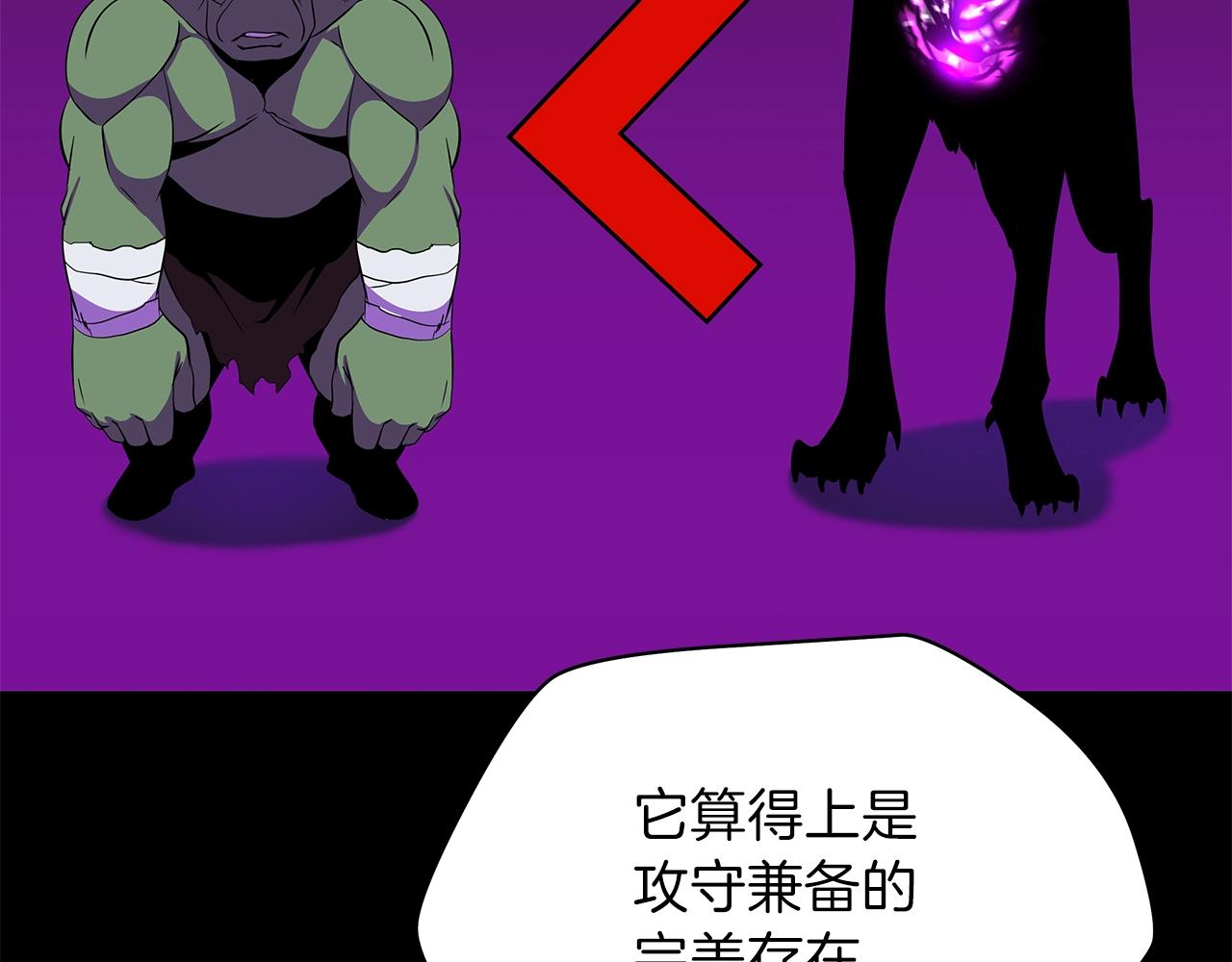 第81话 地狱犬53