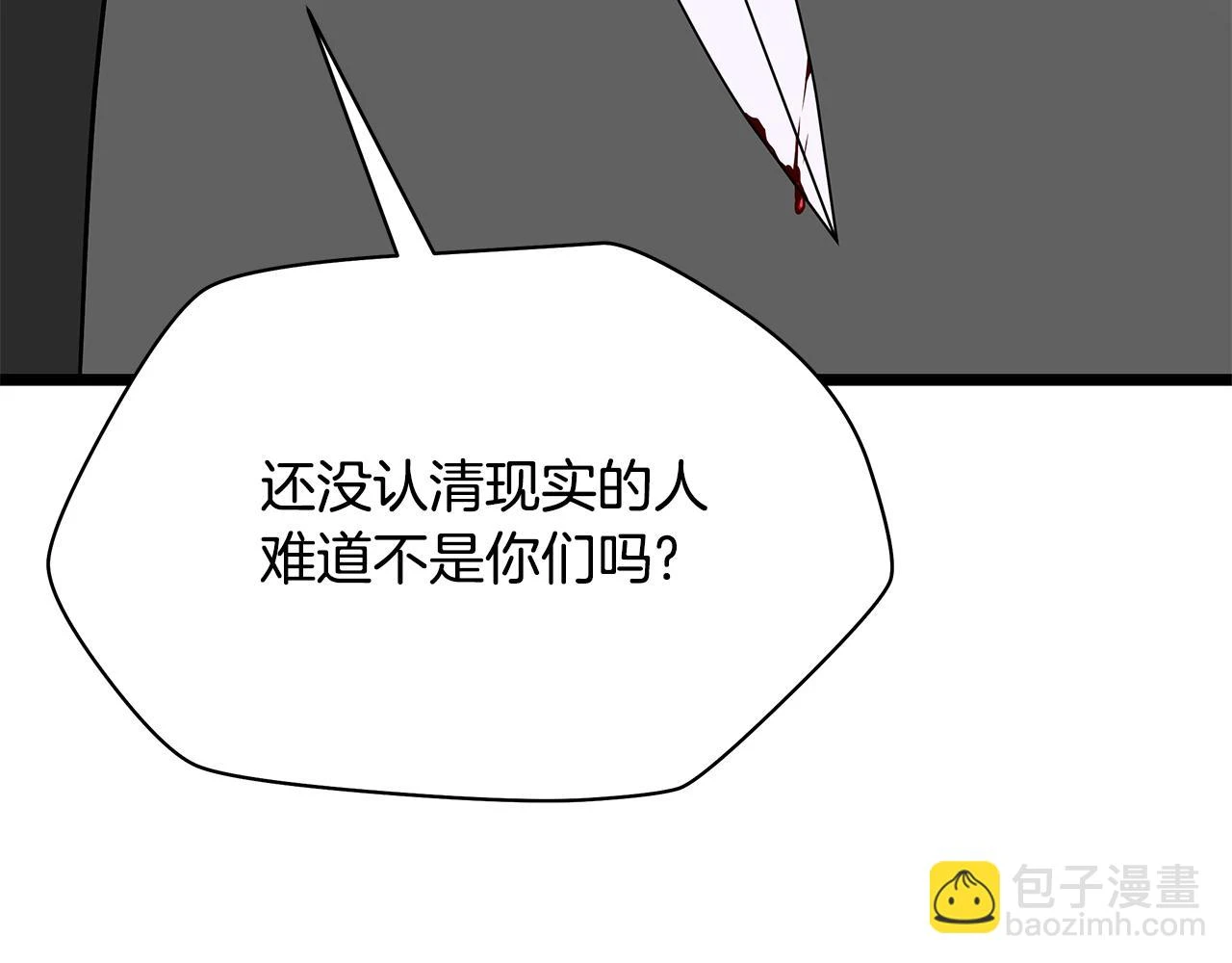 第120话 时代变了59