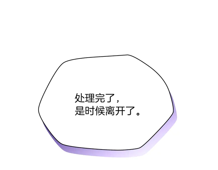 第17话 搅局者152