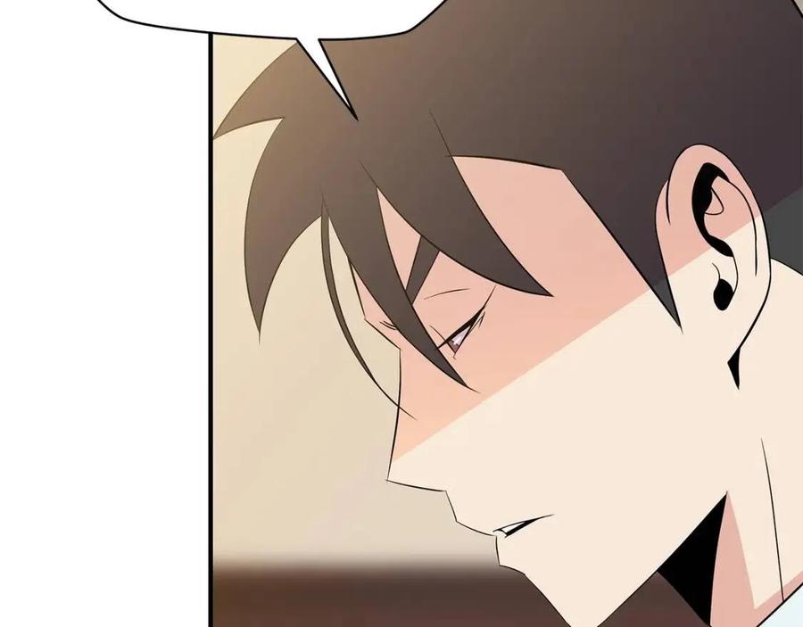 第62话 凡高的手镯138