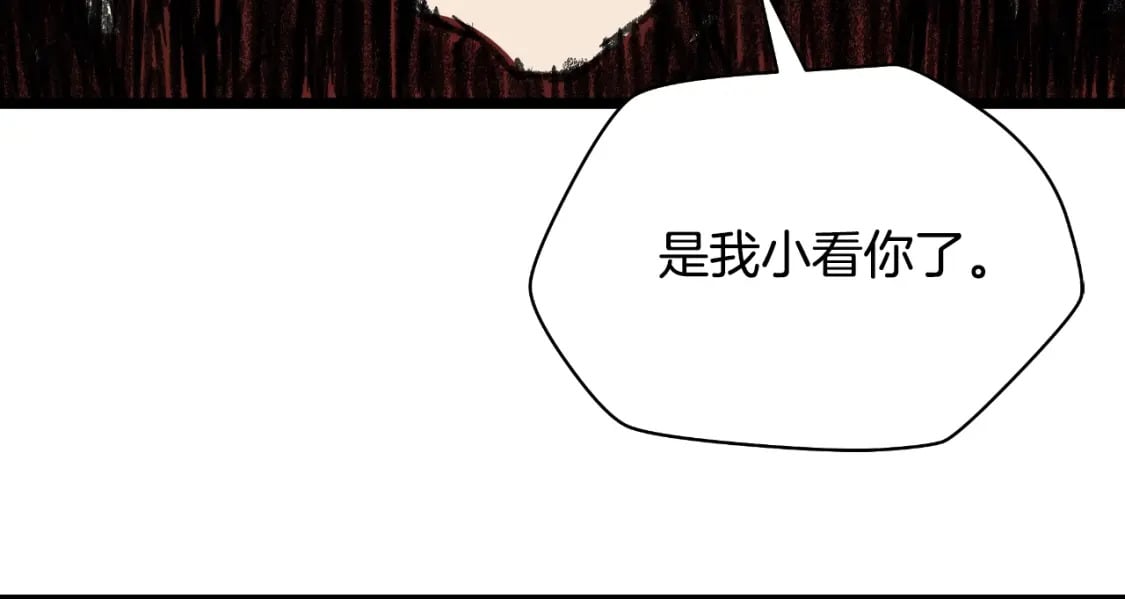 第137话 硬抗91