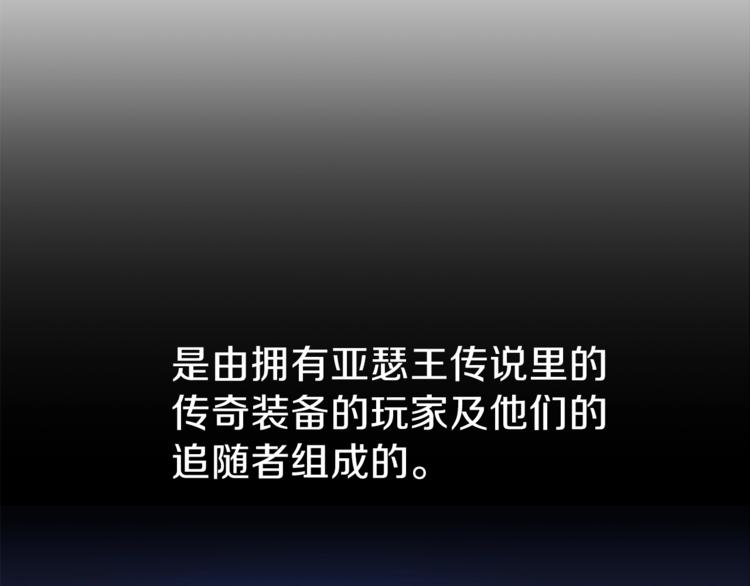 第42话 陷阱89