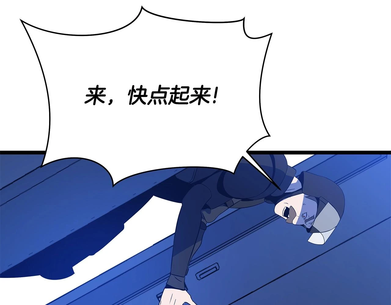 第120话 时代变了160