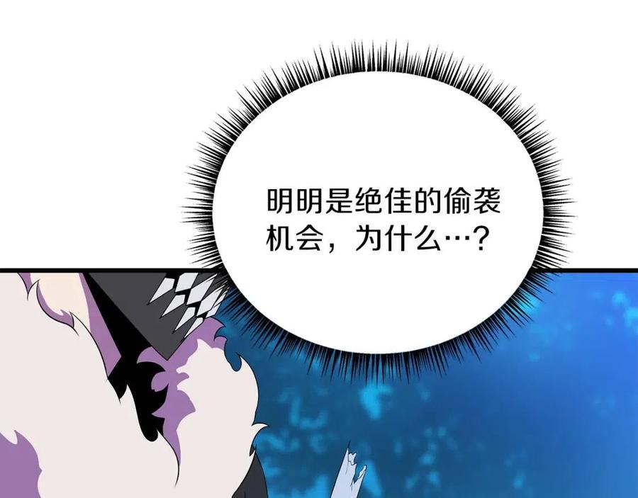 第23话 陷阱118