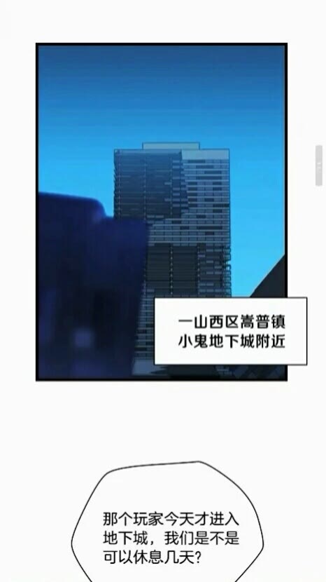 第19话 交易40