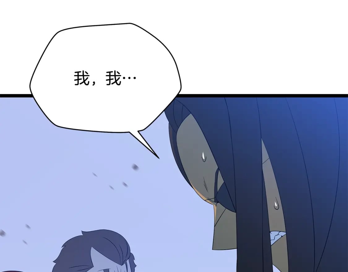 第129话 召唤此龙21